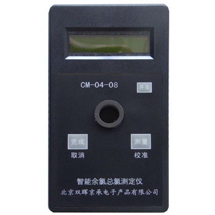 CM-04-08总氯水质香蕉视频黄色片