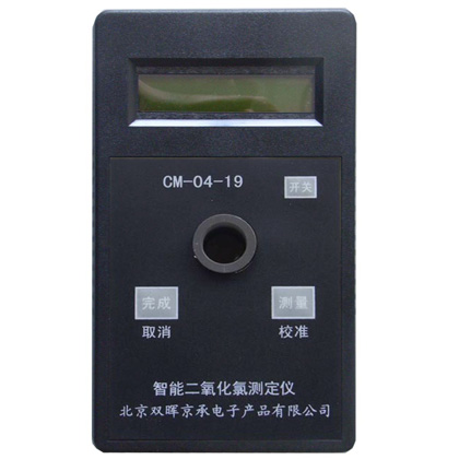 CM-04-19二氧化氯水质香蕉视频黄色片