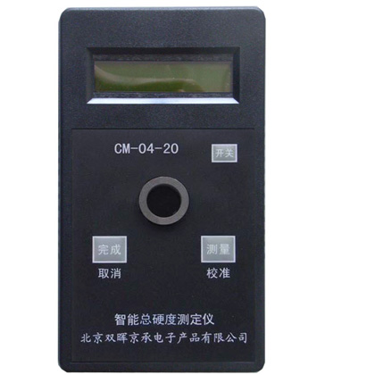 CM-04-20总硬度水质香蕉视频黄色片