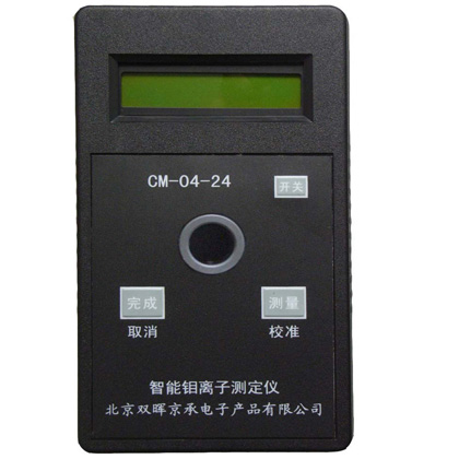 CM-04-24钼离子水质香蕉视频黄色片
