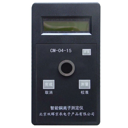 CM-04-15铜离子水质香蕉视频黄色片